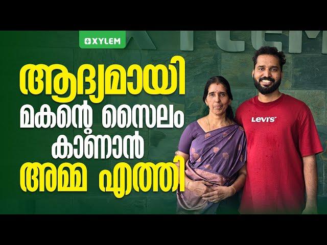 ആദ്യമായി മകന്റെ സൈലം കാണാൻ അമ്മ എത്തി | Xylem NEET