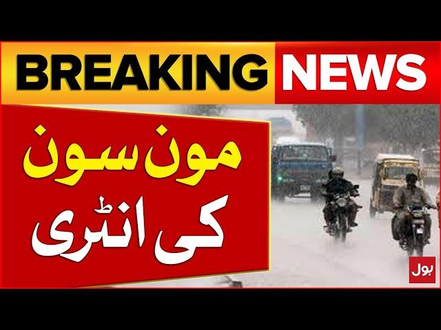 Monsoon Entry | Heavy Rainfall In Karachi? | Weather Forecast Latest Update | Breaking News