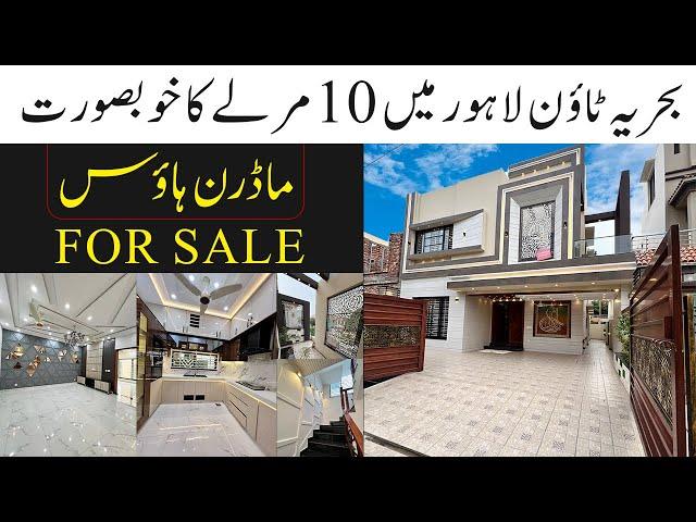 10 Marla Brand New Modern House For Sale In Bahria Town Lahore | Complete video