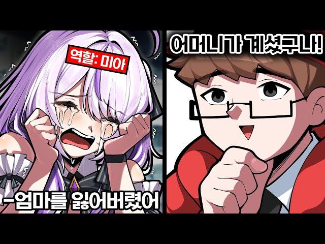 막장 상황극이 난무하는 스파이폴ㅋㅋㅋ