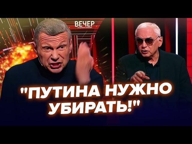 Соловйов у ШОЦІ! Шахназаров НАЛЯКАВ усіх в студії. Гурульов аж відкрив рота. НАЙКРАЩЕ