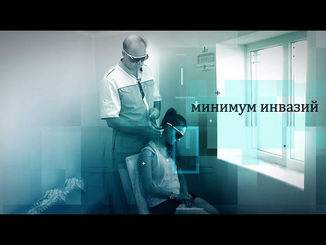Медицинский центр по лечению опорно-двигательного аппарата в Москве Митинская, 17