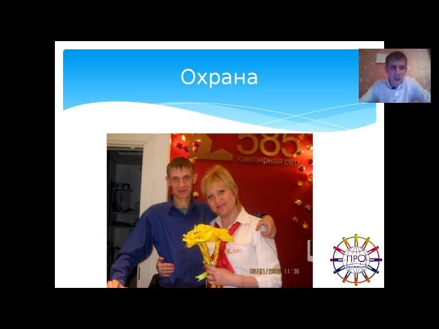 История успеха. Евгений Галун
