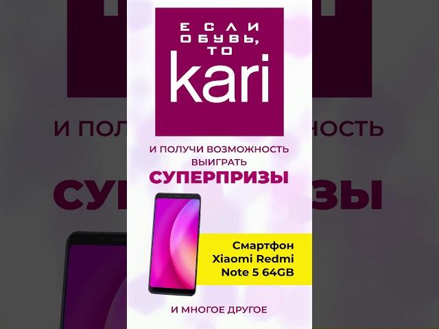 Короткие рекламные ролики для обувного интернет-магазина. Производство рекламных видеороликов