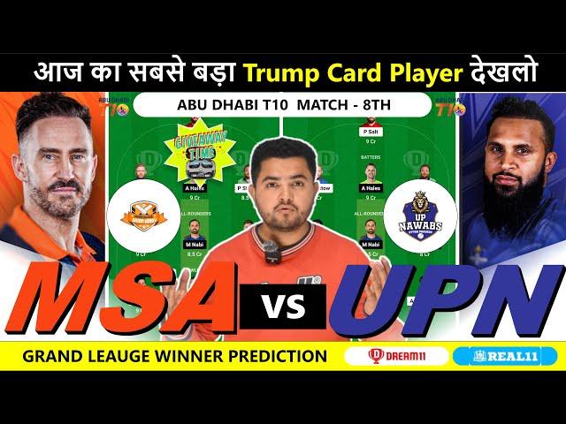 MSA vs UPN Dream11, MSA vs UPN Dream11 Prediction, MSA vs UPN 8th T10 Match Abu Dhabi T10 League