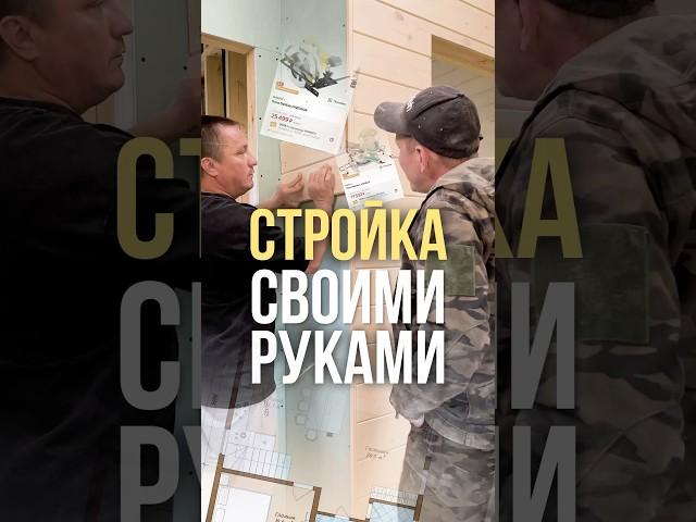 Отвечаем на вопрос, сколько стоит сделать всё своими руками