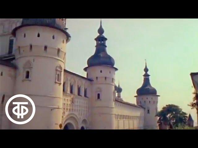 Города, где мы живем. Документальный фильм (1967)