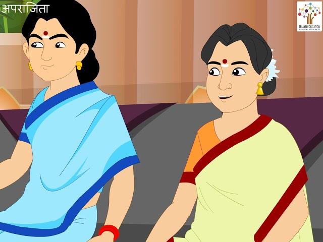 Aprajita - Hindi Story I Hindi Kahani I Moral Stories I Bedtime Stories