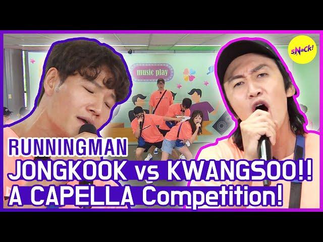 [HOT CLIPS] [RUNNINGMAN] JONGKOOK's perfect a capella and KWANGSOO...?  (ENG SUB)