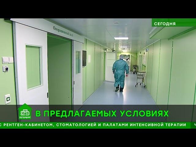 НМИЦ онкологии им. Н.Н. Петрова работает по новым правилам // видеосюжет НТВ