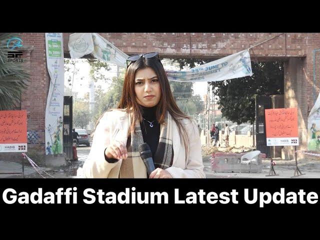 Gadaffi Stadium Renovation Latest Update | Stadium will be more beautiful Then Indian Stadiums