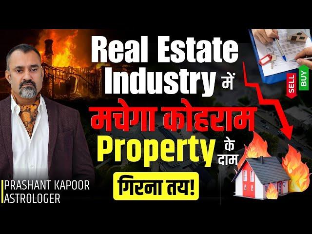 Property Rates to Fall? | Is a Real Estate Downturn Coming? | Prashant Kapoor