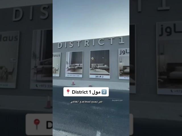 10اماكن سياحيه جديدة في البحرين