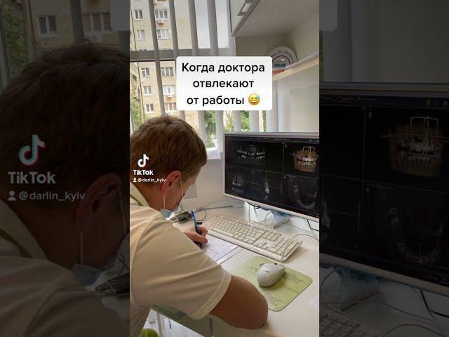 Немного юмора  Сеть стоматологических клиник Дарлин в Киеве
