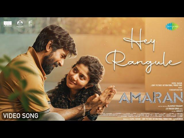 Hey Rangule - Video Song | Amaran | Sivakarthikeyan, Sai Pallavi | GV Prakash | Rajkumar Periasamy