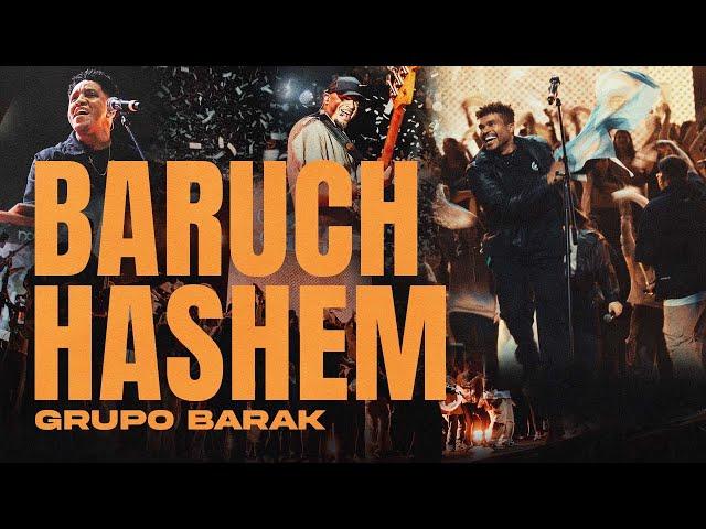 Baruch Hashem - Barak ( Video Oficial )