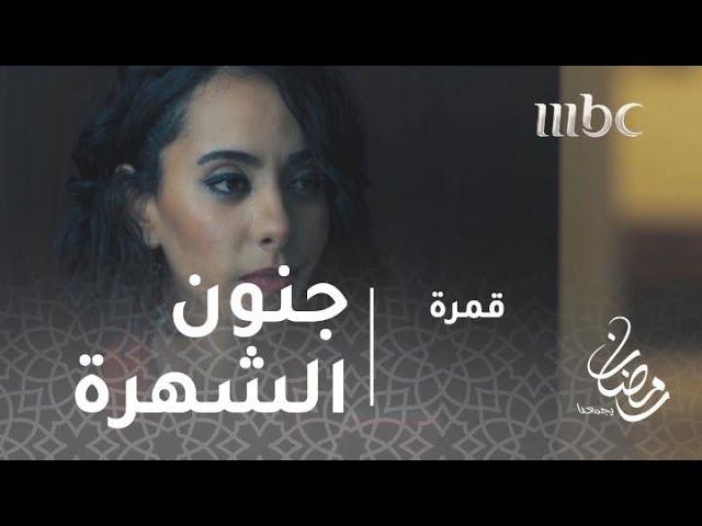 تعرفوا على "جنون الشهرة" !