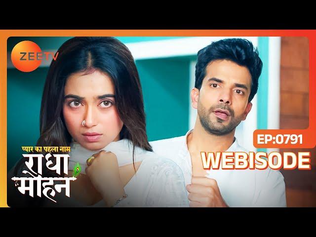 क्या देखकर सभी हुए Surprise? | Pyar Ka Pehla Naam Radha Mohan | Ep - 791 | Webisode | Zee Tv