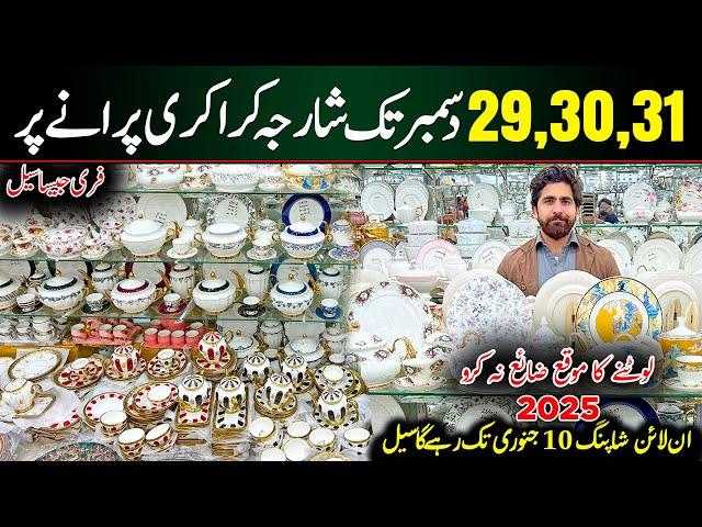 last 3 days Sale on New Sharjah Crockery Lahore | 2025 Biggest Sale start on lose crockery till 31