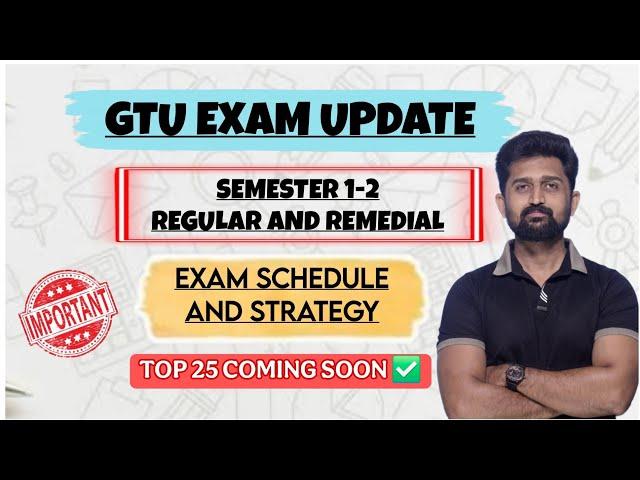 GTU SEMESTER 1&2 REGULAR AND REMEDIAL EXAM SCHEDULE AND EXAM STRATEGY FOR BEST RESULT | GTU DIPLOMA