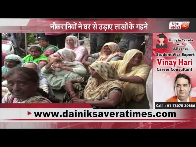 MORNING BULLETIN | 18 JULY 2017 | DAINIK SAVERA TIMES