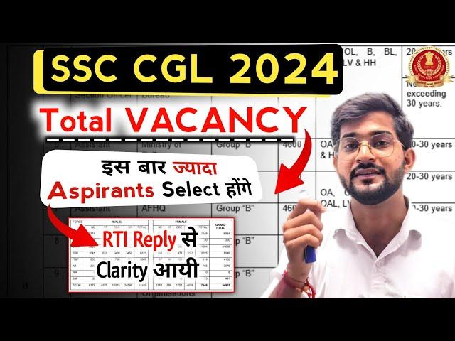 SSC CGL 2024 Vacancy  || SSC CGL 2024 Vacancy RTI Reply || SSC CGL Total Vacancy 2024 || #ssc