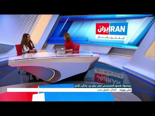 پیشنهاد همبود فمینیستی ایران برای «زن زندگی آزادی»