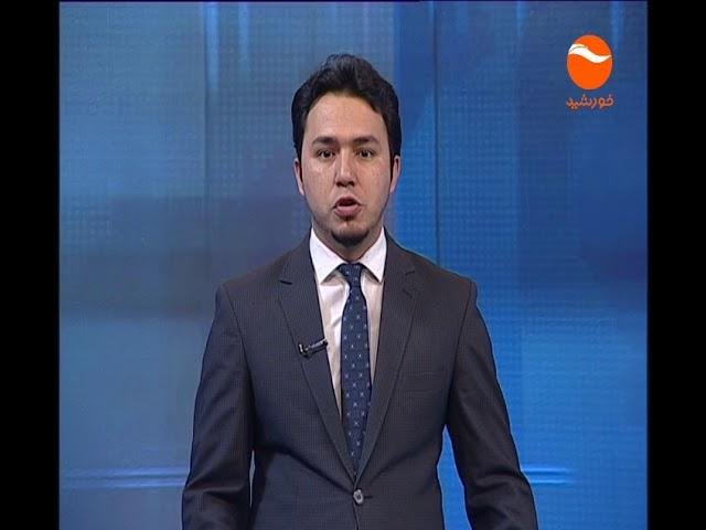 KHURSHID TV ENGHLISH NEWS     1397 10 12