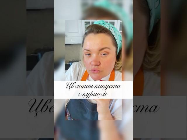 ДЕТИ ТОЧНО ПОПРОСЯТ ДОБАВКИ! #shorts #еда #быстрыйужин