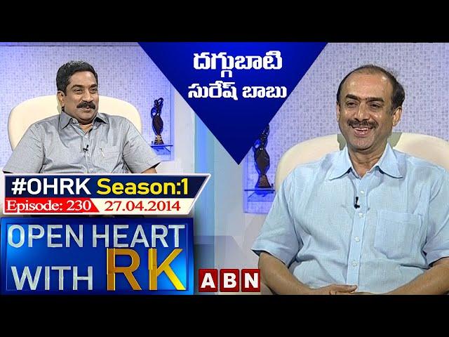 Daggubati Suresh Babu Open Heart With RK | Season:01 - Episode: 230 | 27.04.14 | #OHRK​​​​​ | ABN