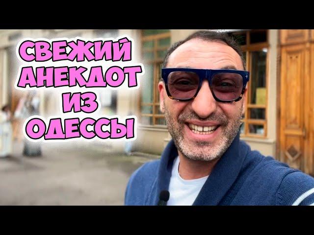 Яшенька, а вам помогло то, что я... Свежий анекдот из Одессы! Лучший еврейский юмор и анекдоты!