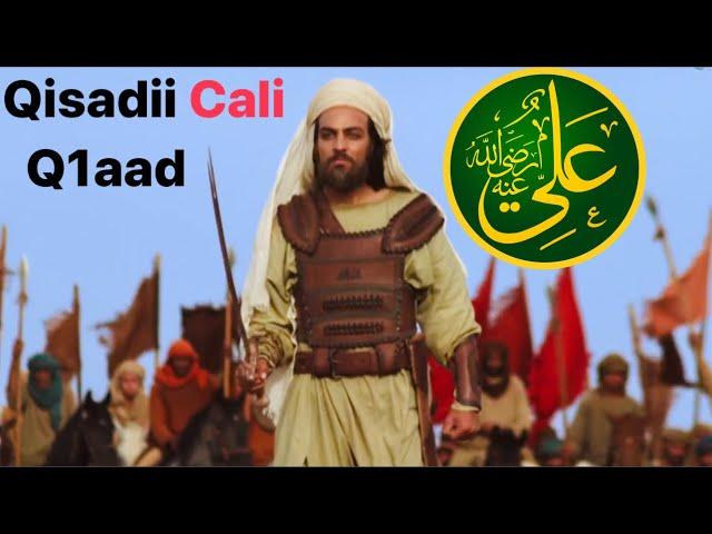 Cali Binu Abiidalib Dhalashadiisi ila Uu Ka hijroonayay Iyo Qisadi Abudari Alqifari || Captain majid