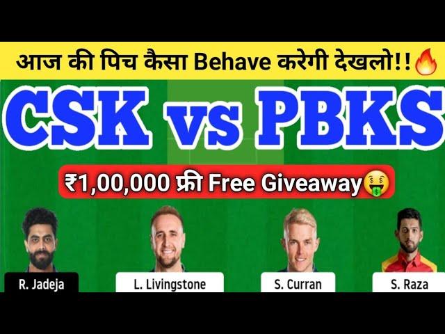 CHE vs PBKS Dream11 Team|CHE vs PBKS Dream11 IPL T20|CSK vs PBKS Dream11 Team Today Match Prediction