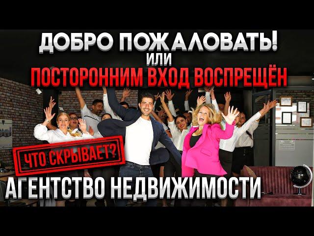 Кто такие More Emlak? Взгляд изнутри. Турция, Мерсин