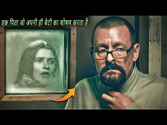 A father who raped his daughter for 30 years| Film/Movie Explained in Hindi/Urdu Summary |