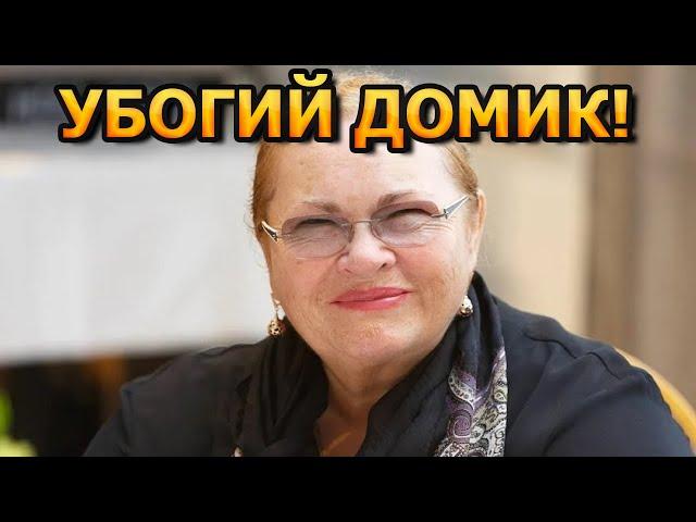 НЕ УПАДИТЕ УВИДЕВ! В каких условиях живет известная актриса Нина Усатова?