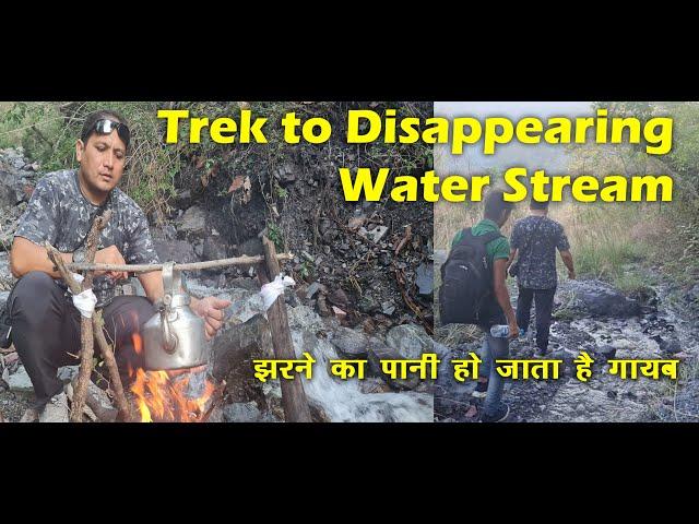 Trek to disappearing water stream | Beautiful trek near Nainital | Trekking in wild