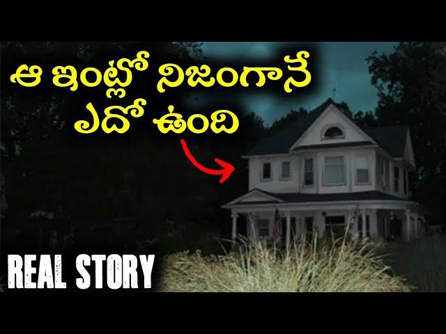 HAUNTED NIGHT - My Real Life Ghost Experience Horror Stories Telugu|@rrrhs