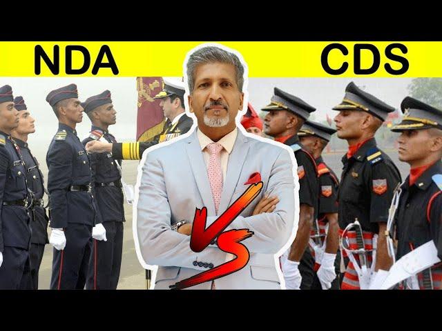 NDA VS CDS I #shorts I #ytshorts i #nda I #cds