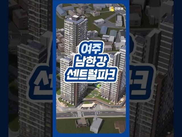 여주 오학동, 이런 민간임대 아파트 또 있을까?