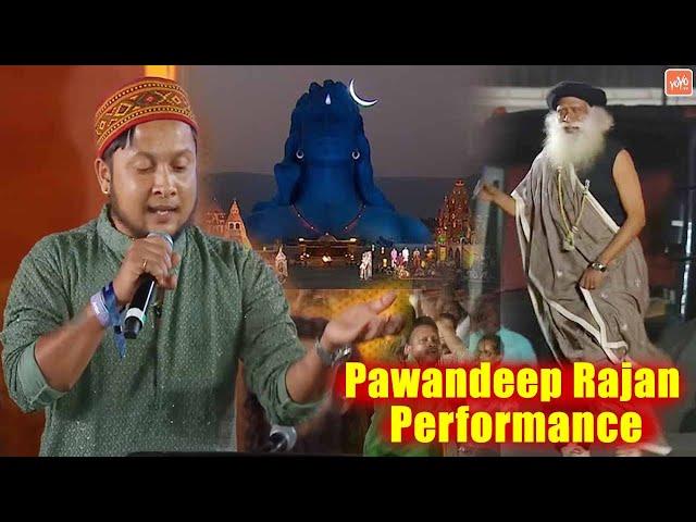 Pawandeep Rajan Outstanding Performance | Utre Mujhme Adiyogi Song | Sadhguru | YOYO TV Kannada