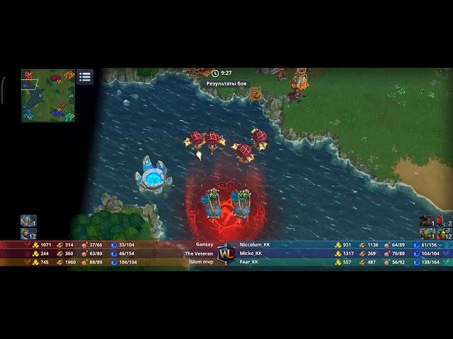 Серьезная ЖАТВА топ игроков 3х3 в игре #War #Legends #RTS