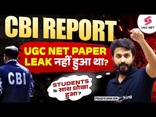 UGC NETPaper Leak Fake ? Breaking News CBI Report on UGC NET JUNE 2024 Exam | Pradyumn Sir