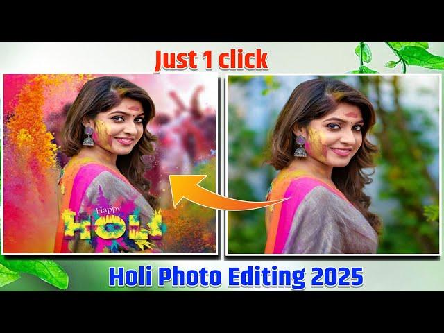 Just 1 click Holi photo Editing 2025 || Holi Photo editing PicsArt | Holi photo edit kaise PicsArt