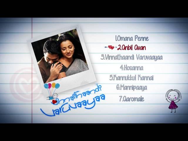 Vinnaithaandi Varuvaayaa - Music Box | A.R. Rahman | STR ,Trisha | Gautham Menon