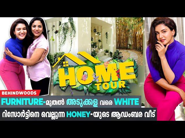 Honey Rose-ൻ്റെ വീട്ടിലെ മാപ്രാങ് മരം| അതിഥിയായി എത്തിയ Veena-ക്ക് ഭക്ഷണം വിളമ്പി Honey Rose