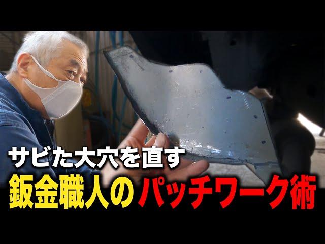 行方不明のインナー作りに挑むカリスマ鈑金職人！気づかない内に朽ち果てていたランドクルーザー100＃2【サビ修理/鈑金塗装/ランクル】