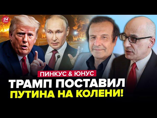 Трамп ПОСЛАЛ Путина! Зеленский ПОДНЯЛ НА УШЫ Белый дом. Си ПОЗВОНИЛИ с Кремля. ЮНУС, ПИНКУС. ЛУЧШЕЕ