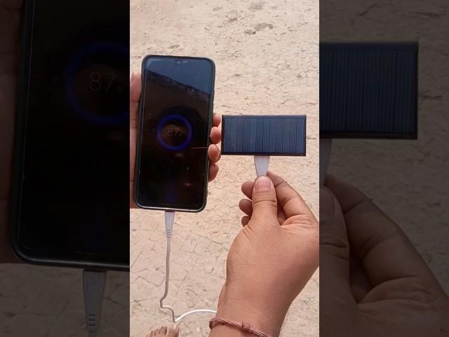 HOW TO MAKE MOBILE CHARGE FROM SOLAR PANEL||DIY SOLAR PANEL LIFE HACKS||#shorts #lifehacks#diy