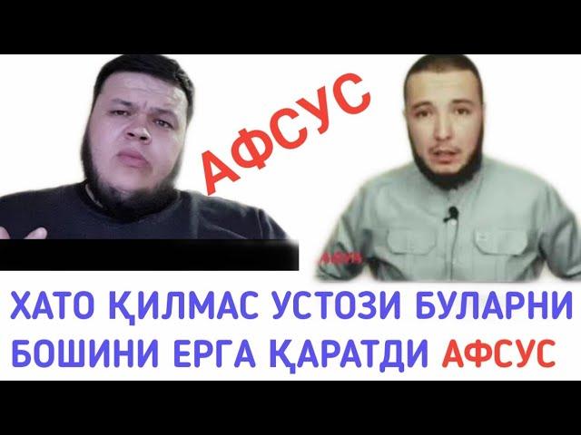 Оятал курсини билмас устозлари!!!!